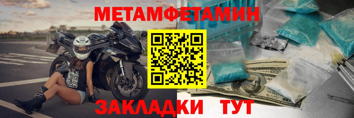 Amphetamine Premium  Вход с VPN  Алапаевск 