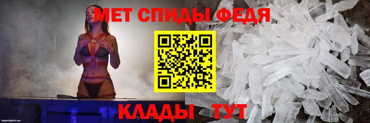 АМФ VHQ Алапаевск