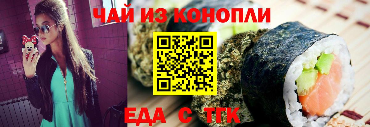 Алапаевск  Canna-Cookies марихуана  Вход с VPN 