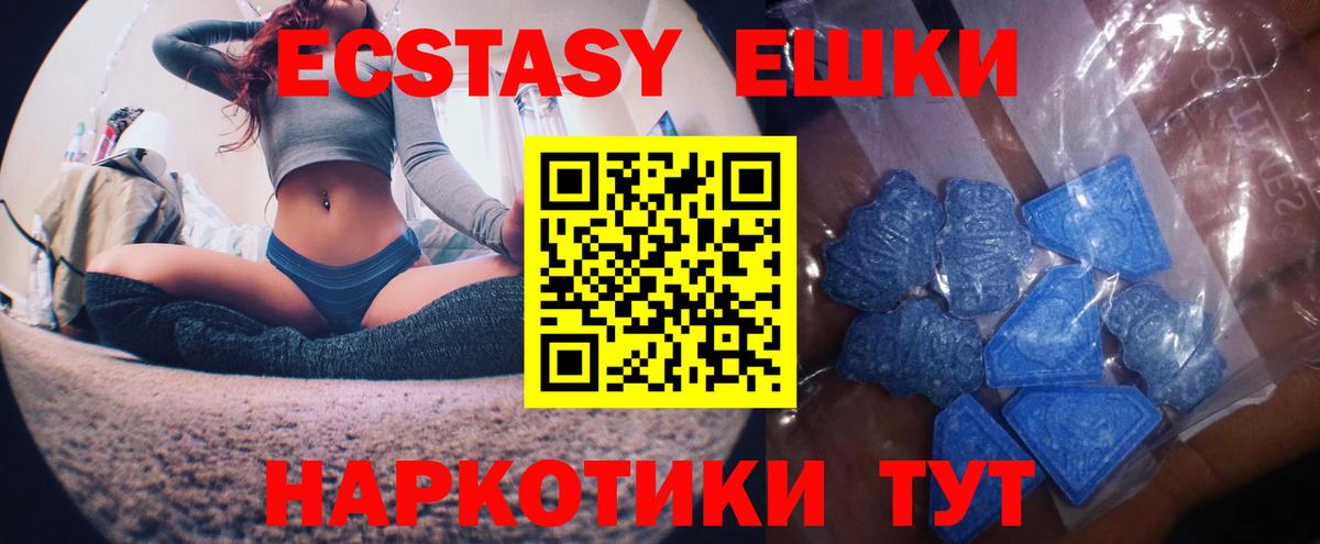 это Telegram  Вход с VPN  ЭКСТАЗИ  Алапаевск  Экстази TESLA  Экстази TESLA 