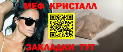 кристаллы Ликино-Дулёво