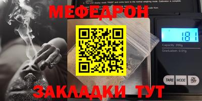 каннабис Ливны