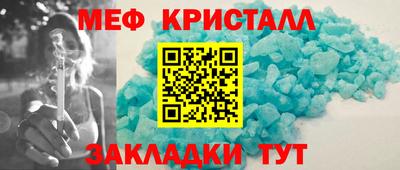 кристаллы Ликино-Дулёво