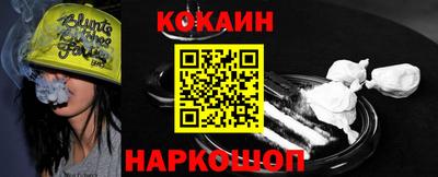 каннабис Ливны