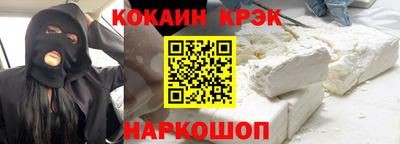каннабис Ливны
