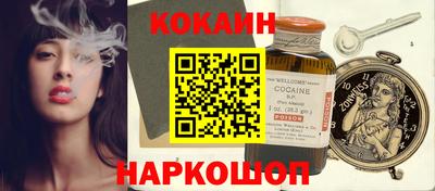 каннабис Ливны