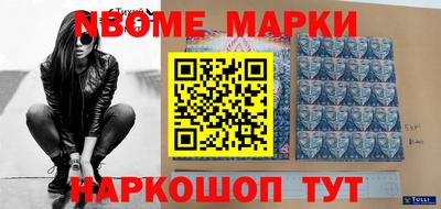 каннабис Ливны