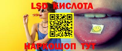 каннабис Ливны