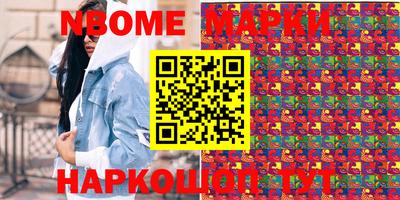 каннабис Ливны
