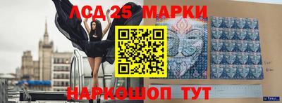 кристаллы Ликино-Дулёво