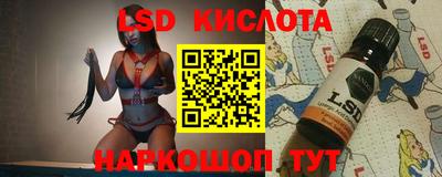 каннабис Ливны