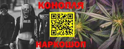 каннабис Ливны