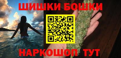 каннабис Ливны