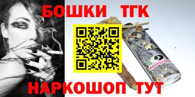 каннабис Ливны