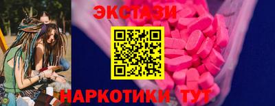 кристаллы Ликино-Дулёво
