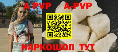 кристаллы Ликино-Дулёво