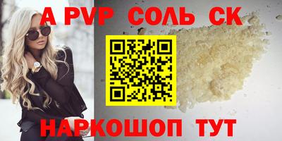 a pvp Лесосибирск