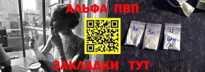 каннабис Ливны