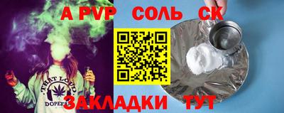 каннабис Ливны