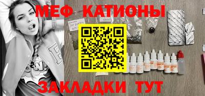 кристаллы Ликино-Дулёво