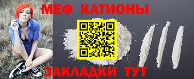 кристаллы Ликино-Дулёво