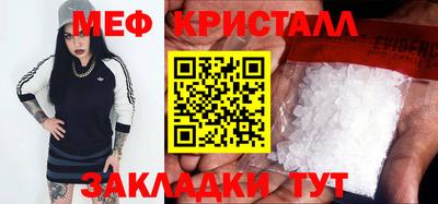 кристаллы Ликино-Дулёво