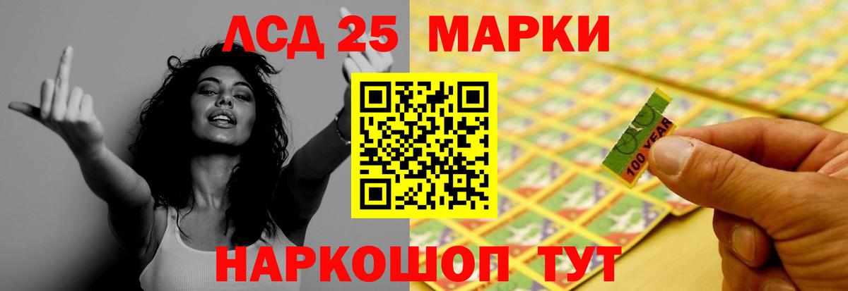 Лсд 25 экстази ecstasy Алапаевск