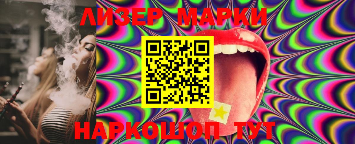 LSD-25 экстази кислота  Вход с VPN  Лсд 25 экстази ecstasy  Алапаевск 