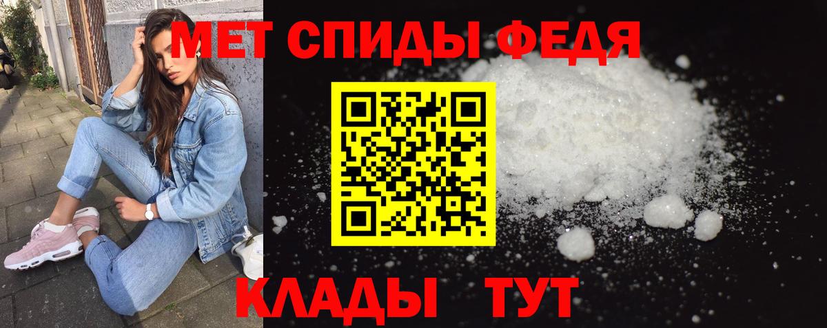 Метамфетамин пудра Алапаевск