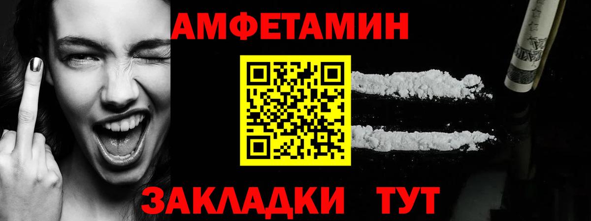 Алапаевск  Метамфетамин витя  Вход с VPN 