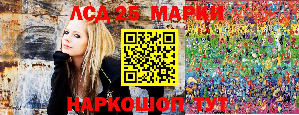 Алапаевск  закладка  Вход с VPN  Марки N-bome 1,5мг 