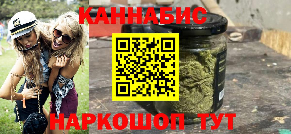 Канабис SATIVA & INDICA  Марихуана Bruce Banner  Алапаевск  Вход с VPN  МАРИХУАНА марихуана 